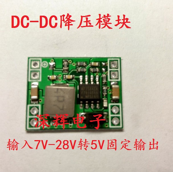 Ultra-small size DC-DC Power Module 3A Buck Module 7V-24V-12V 9V turn 5V Fixed outputin the 3C Digital Accessories, Electronic components market , IC IC/Motor , Power Module category - from Buy2taobao.com to provide professional Taobao agent buy service