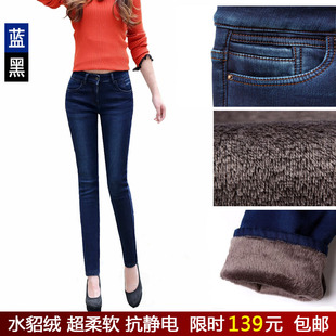  千纺正品女装保暖加厚铅笔裤水貂绒加绒牛仔裤女长裤显瘦女裤