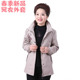  品牌中老年胖妈妈奶奶老人正品女装春装加大码加肥短款薄风衣外套