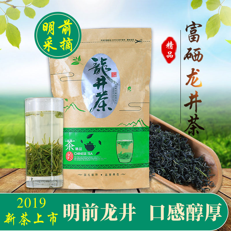 2019明前散装一级恩施富硒龙井茶新茶浓香高山嫩芽绿茶袋装250g|msdalam kategori teh, Teh hijau (baru), teh hijau yang lain - dari Buy2taobao.com untuk memberikan perkhidmatan ejen Taobao profesional membeli