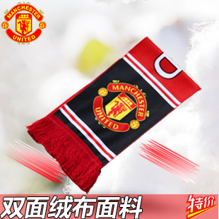 清倉新款促銷球迷用品圍巾 雙面絨布英超紅魔主場足球圍巾在類目 運動/瑜伽/健身/球迷用品, 足球, 球迷用品中 - 來自Buy2taobao.com提供專業的淘寶代購服務