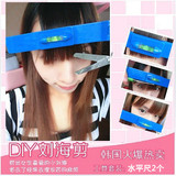 【Rainybaby】新品 强烈推荐 刘海剪套装 DIY修剪刘海神器