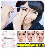 【Rainybaby】新手简单画眉毛 画眉卡4种眉型 修眉画眉辅助器工具