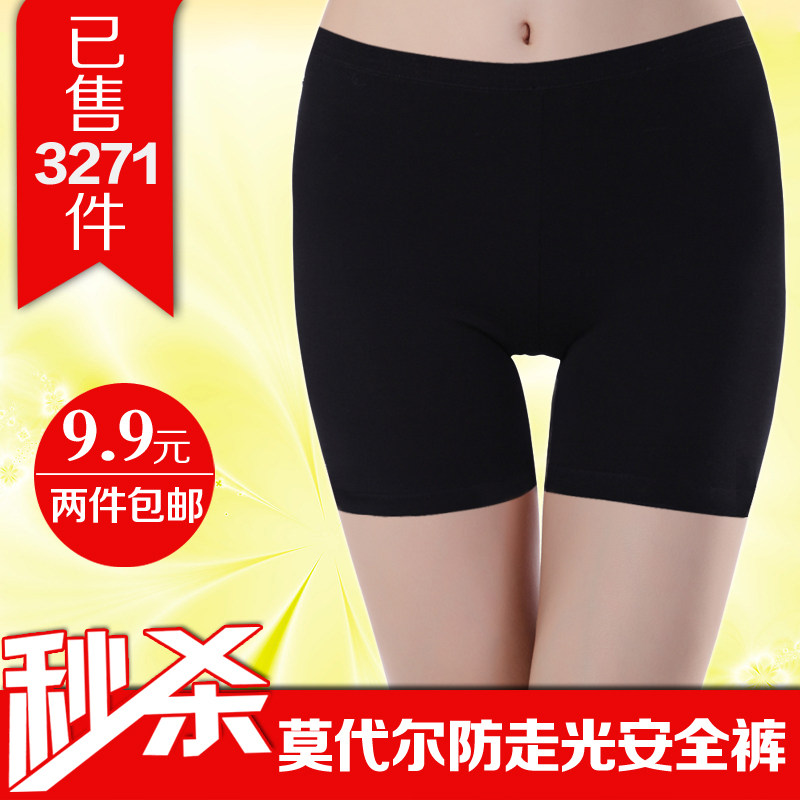 特价秒杀/两条包邮女内裤 莫代尔防走光安全裤女平角裤平角内裤女
