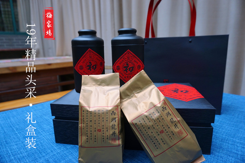 【現貨發售】19年頭采精品明前茶 西湖龍井禮盒裝在類目 茶, 綠茶(新), 西湖龍井中 - 來自Buy2taobao.com提供專業的淘寶代購服務