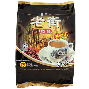  益昌三合一白咖啡 马来西亚原装进口白咖啡 不含反式脂肪酸