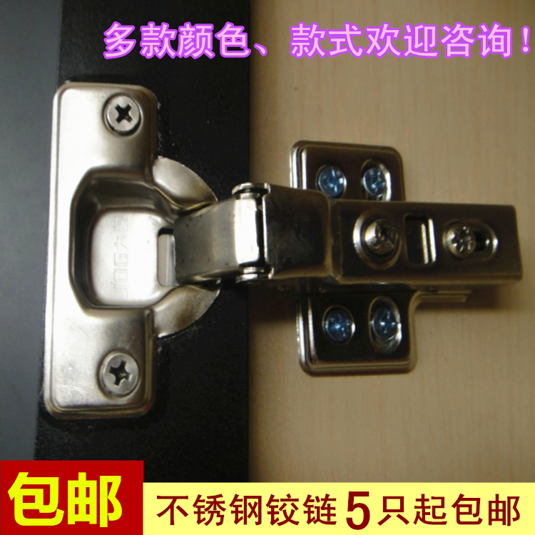304 Stainless steel Removable Hydraulic pressure Buffer hinge Cabinet door Aircraft type Hinge Arm In Bend Big Bend) 1in the Basic building materials , Home Hardware , Furniture Hardware , Hinges category - from Buy2taobao.com to provide professional Taobao agent buy service