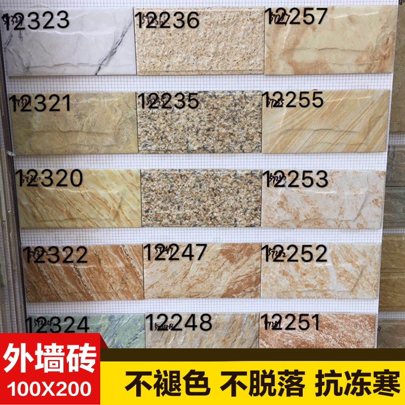 别墅外墙瓷砖100x200mm 室外凹凸石头纹 农村自建房乡村抗防冻|msdalam kategori keluarga memasang ibu, jubin seramik, bata antik (termasuk batu budaya) - dari Buy2taobao.com untuk memberikan perkhidmatan ejen Taobao profesional membeli
