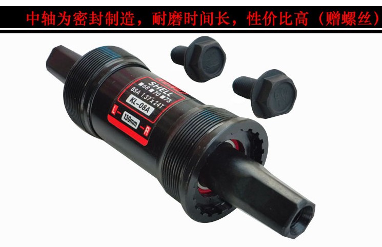 Speed death/brake Hard Seal Central axis Bearing Mountain bike Central axis bearing Central axis Clearancein the Bike/Riding equipment/Parts and Accessories , Bicycle Parts/Fitting , Axis category - from Buy2taobao.com to provide professional Taobao agent buy service