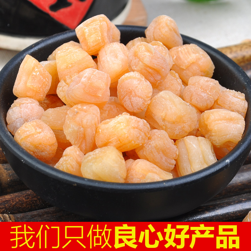 海岛自产天然干贝 瑶柱 纯正绿色 较干 海产品海鲜干货 250克在类目 水产肉类/新鲜蔬果/熟食, 海鲜/水产品/制品, 贝类, 干贝/瑶柱中 - 来自Buy2taobao.com提供专业的淘宝代购服务