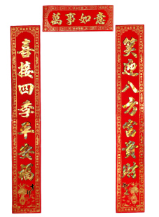  新年装饰用品 年春节对联 高档植绒烫金2.2m过年春联批发