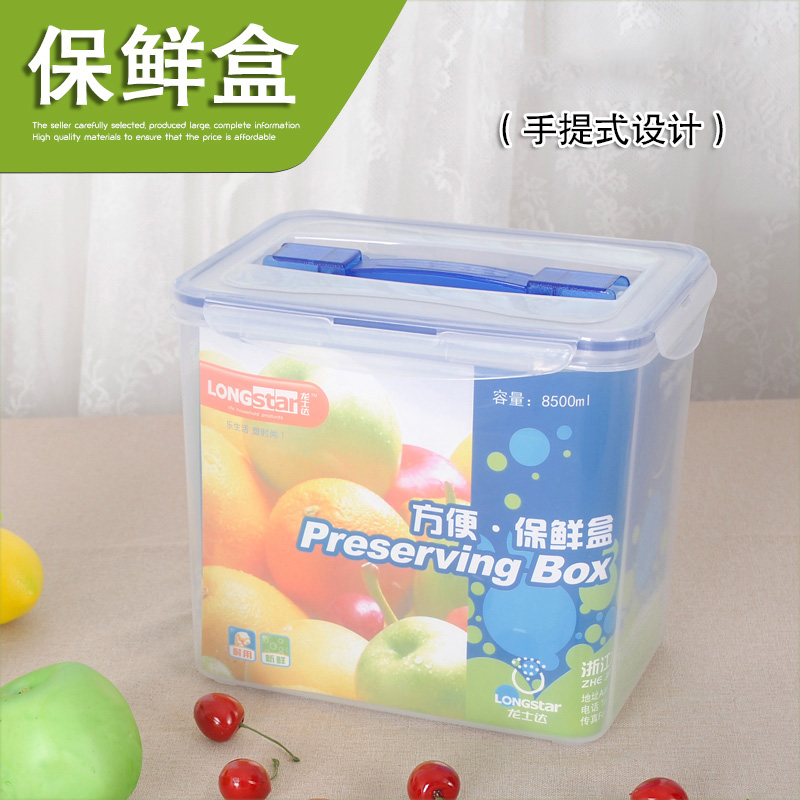 direct deal Long Roth LK-2020 Handle Rectangular Crisper Sealed box 8.5Lin the Tableware , Fresh container/Fresh Containers , Crisper category - from Buy2taobao.com to provide professional Taobao agent buy service