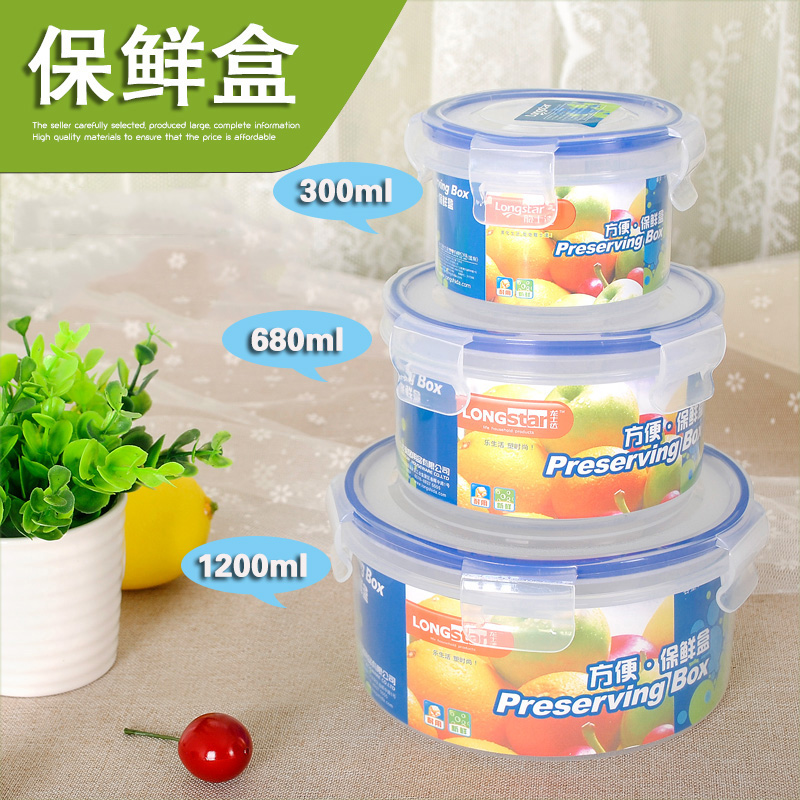 龙士达小圆保鲜盒便当盒300ml 680ml 1200ml 可叠加LK-2000-01-02在类目 餐饮具, 保鲜容器/保鲜器皿, 保鲜盒中 - 来自Buy2taobao.com提供专业的淘宝代购服务