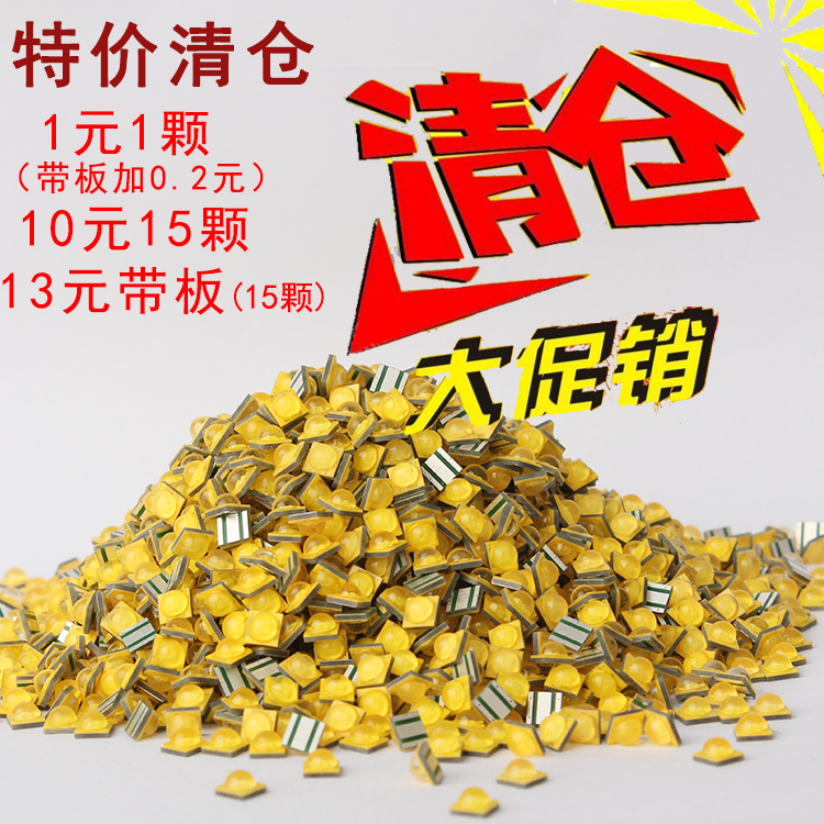特价CREE原装XTE高亮R5暖蓝白光5W大功率LED灯珠 DIY改装配件灯芯在类目 家装主材, 光源, LED光源, LED单灯中 - 来自Buy2taobao.com提供专业的淘宝代购服务