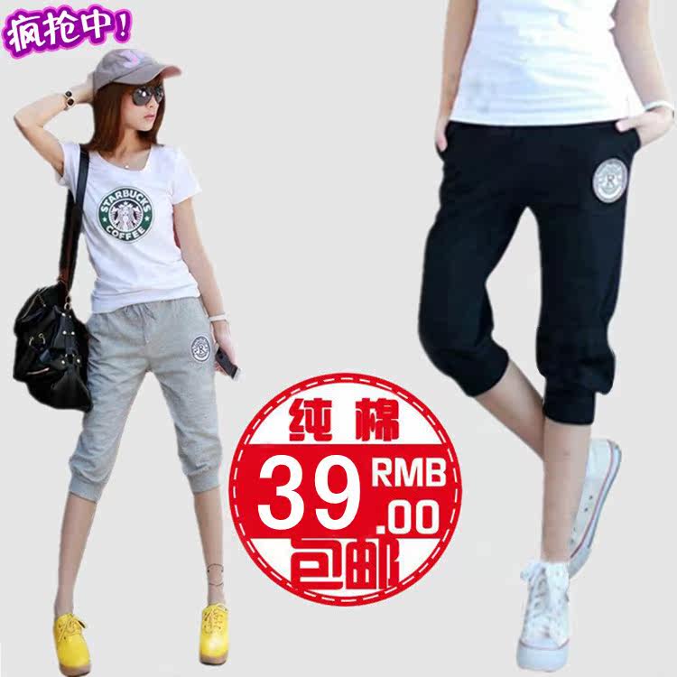 【大码<em>运动马裤女</em>】 最新排行榜_azhuoshuo15