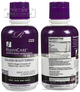  胶原蛋白原液美国代购特价口服液正品日本德国蛋白粉片软胶囊果冻