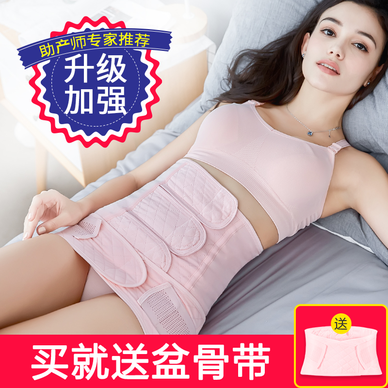 产后收腹带纯棉纱布束腹带月子产妇顺产瘦身塑形剖腹产专用束缚带在类目 孕妇装/孕产妇用品/营养, 束缚带/产妇瘦身塑体衣/盆骨矫正带, 束腹带中 - 来自Buy2taobao.com提供专业的淘宝代购服务