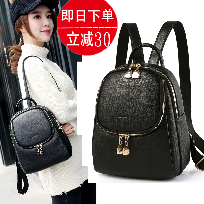 The first layer cowhide Backpack Female bag Versatile Korean Edition 2019 new pattern Bag genuine leather Soft leather Backpackin the Leather/Lady bags/Men's bag, Backpack category - from Buy2taobao.com to provide professional Taobao agent buy service
