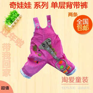  童装秋装幼儿宝宝背带裤儿童灯芯绒两用档男童女童婴儿背带裤开裆