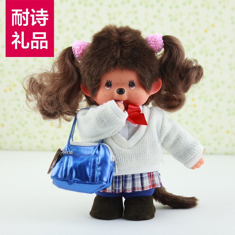 正版蒙奇奇 2013新款<em>高中</em>女生 <em>送</em>朋友<em>生日</em> <em>女友</em>