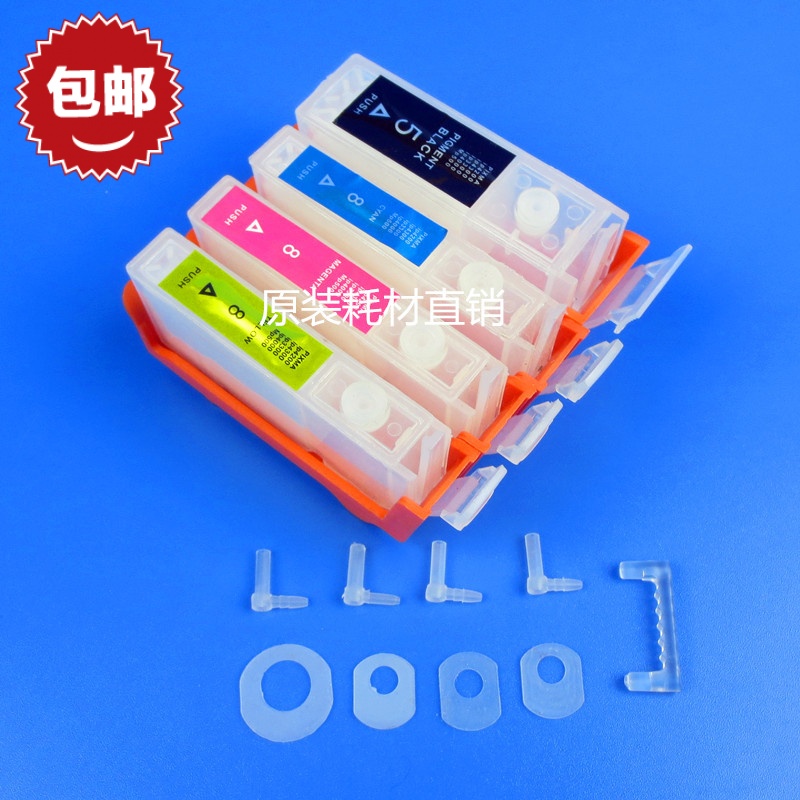 佳能Ix4000 ix5000 IP3500 MP510 MX700打印机 四色连供墨盒在类目 办公设备/耗材/相关服务, 墨粉硒鼓耗材类, 墨盒中 - 来自Buy2taobao.com提供专业的淘宝代购服务