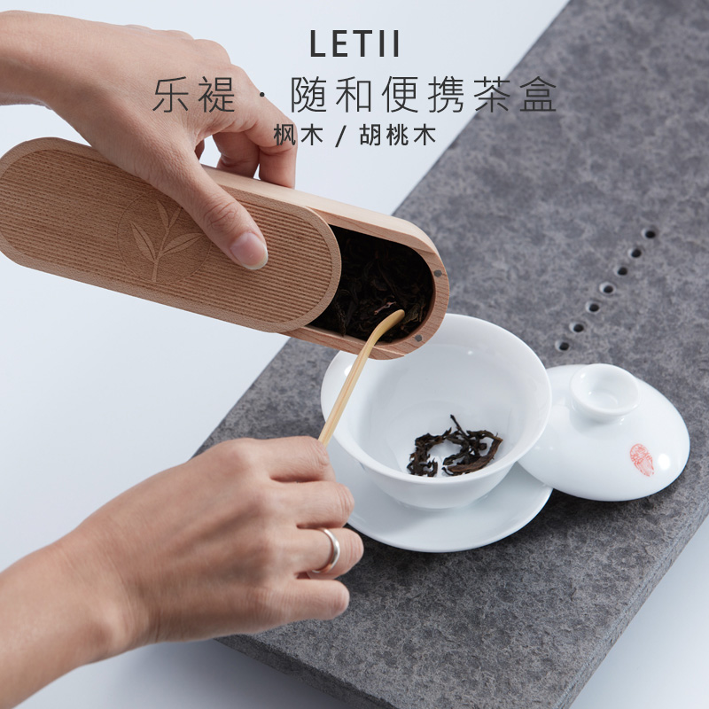 LETII Take it with you Sub-grid Tea Box A business travel travel Portable solid wood Simplicity Tea pot household Storage Sorting boxin the Tableware , Tea set , Tea caddy category - from Buy2taobao.com to provide professional Taobao agent buy service