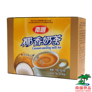  海南特产 南国食品 椰香奶茶170g口感顺滑 红茶+椰奶 下午茶