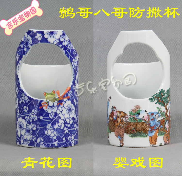 鹩哥 八哥防撒鸟食罐食缸 青花带瓷耳陶瓷鸟杯 鸟杯罐 鸟用具在类目 宠物/宠物食品及用品, 鸟类及用品, 鸟用具(新), 喂食器中 - 来自Buy2taobao.com提供专业的淘宝代购服务