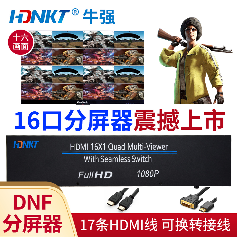 16 Mouth splitter 16 One way in and one way out DNF Dungeon Brick removal 8 Quad 32 Kaixuan Synchronizationin the 3C Digital Accessories, Home Appliances Audio Accessories , Splitter/Divider/Taps category - from Buy2taobao.com to provide professional Taobao agent buy service
