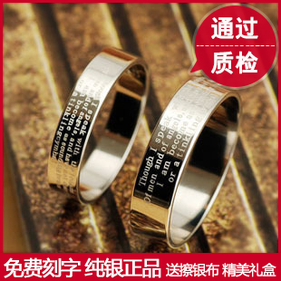  免费刻字卡地亚925纯银戒指情侣一对对戒男士韩版潮人尾戒女小指