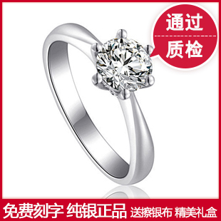  免费刻字925纯银戒指女食指i do钻戒仿尾戒女小指tiffany指环想你