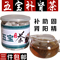 上下架计划:五宝茶 淫羊藿韭菜籽锁阳山萸肉苁蓉粉 中药补肾纯中药袋泡茶