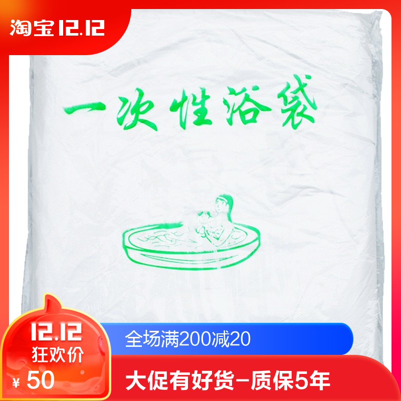 浮德堡 折叠浴缸/浴桶 专用 浴缸膜/浴套 套装50 泡澡袋子在类目 家庭/个人清洁工具, 卫浴用具/卫浴配件, 浴室用品配件中 - 来自Buy2taobao.com提供专业的淘宝代购服务