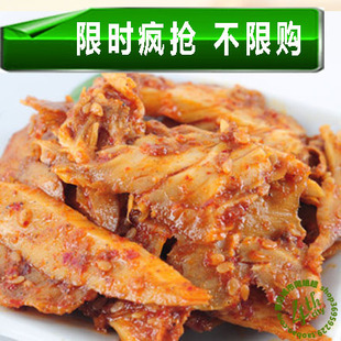  四川特产 小吃零食品 品品牛板筋40g 香辣/烧烤/麻辣味 不包邮