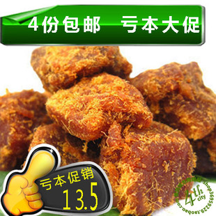  台湾风味特产零食小吃美食XO酱烤牛肉粒/牛肉干 4袋包邮 5个口味