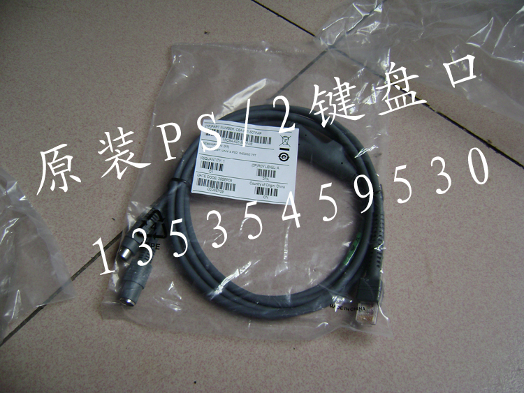 Symbol LS4208 ls4278 ls2208AP USB条码枪连接线 PS2数据线热销在类目 办公设备/耗材/相关服务, 条码扫描/采集器材, 条码扫描枪配件中 - 来自Buy2taobao.com提供专业的淘宝代购服务