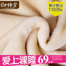 法兰绒毛毯夏凉毯休闲毯子夏单人毛巾被珊瑚绒毯午睡毯薄毯空调毯