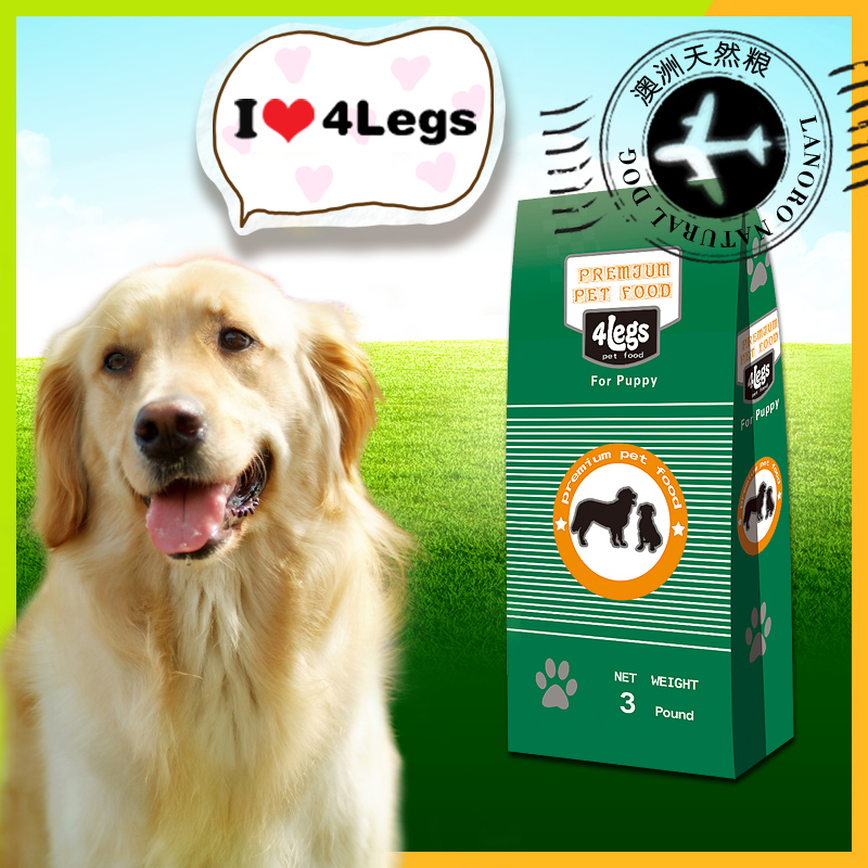 Подвеска для собак Petmum 9499# Подвеска для собак Petmum 9499#