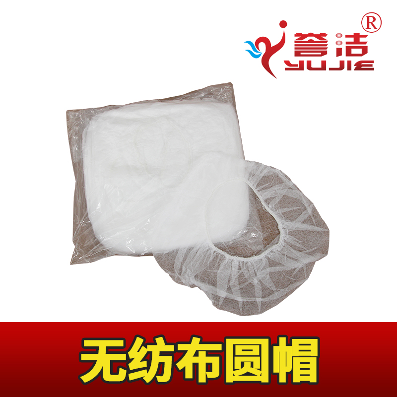 disposable Non-woven fabric Round cap manual Headgear cap Food cap workshop Work cap Chef Hat dustproof Head coverin the Home Daily , Protective Equipment , Head protective equipment category - from Buy2taobao.com to provide professional Taobao agent buy service