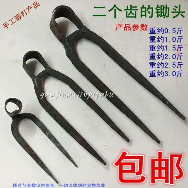 兩啄手工鍛打兩齒扒二齒鋤頭包郵翻土扒頭兩齒啄尖二齒耙刨花裝卸在類目 農機/農具/農膜, 農業工具, 耙子中 - 來自Buy2taobao.com提供專業的淘寶代購服務