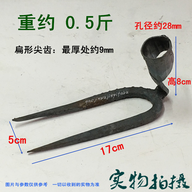 小兩啄純手工鍛打兩齒扒兩齒農具鋤頭扒頭兩齒啄尖二齒耙刨花裝卸在類目 農機/農具/農膜, 農業工具, 鋤頭中 - 來自Buy2taobao.com提供專業的淘寶代購服務