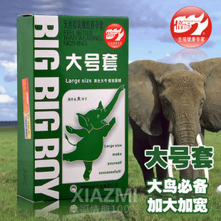 倍力乐大号避孕套 水溶性超薄润滑大码安全套