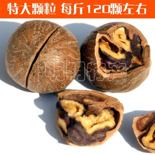 [特大]临安特产 新炒 小核桃 非手剥椒盐/奶油山核桃 250g
