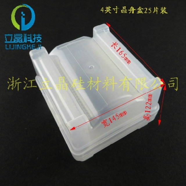 4寸花篮 晶片盒 晶圆盒 硅片盒 半导体IC专用盒cassette包装盒在类目 五金/工具, 手动工具, 工具包/箱/车, 零件盒中 - 来自Buy2taobao.com提供专业的淘宝代购服务