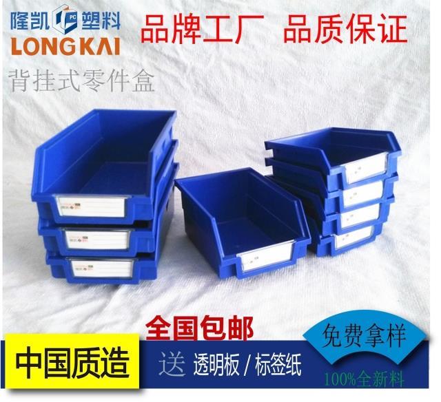 背挂式零件盒加厚塑料盒配件盒螺丝盒零件箱塑料箱工具箱背板挂盒|msdalam kategori perkakasan/alat, Alat-alat tangan, Toolkit/Box/kereta, kotak Parts - dari Buy2taobao.com untuk memberikan perkhidmatan ejen Taobao profesional membeli
