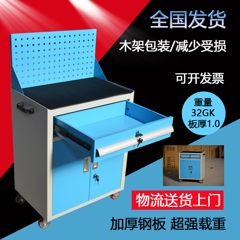 重型工具柜抽屉式加厚工具车汽修推车多功能储物箱工厂车间工地在类目 五金/工具, 手动工具, 工具包/箱/车, 工具柜中 - 来自Buy2taobao.com提供专业的淘宝代购服务