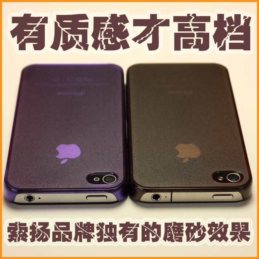 iphone手机壳