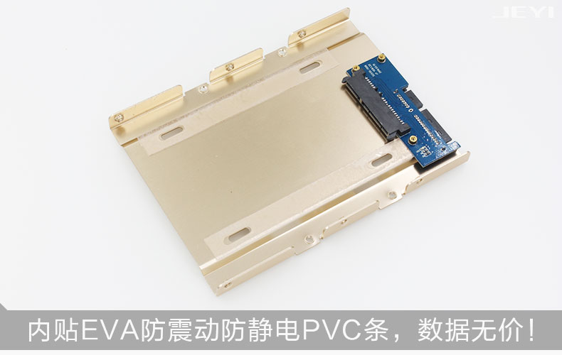 2.5寸硬盘SSD转3.5支架 适用于G-RAID热插拔阵列|msdalam kategori Perkakasan komputer/monitor/Komputer Zhou Bian, Komputer Zhou Bian, HDD kepungan - dari Buy2taobao.com untuk memberikan perkhidmatan ejen Taobao profesional membeli
