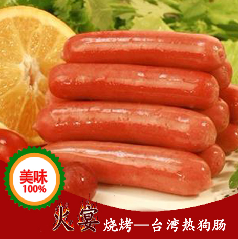 Fire feast outdoors Camp barbecue Ingredients Partially Prepared Products Skewers Taiwan Hot Dog Intestine 5 Special Offer Fuzhou Distributionin the Outdoor/Mountaineer/Camping/Travel Goods , Stoves/Tableware/Picnic barbecue supplies , Other category - from Buy2taobao.com to provide professional Taobao agent buy service