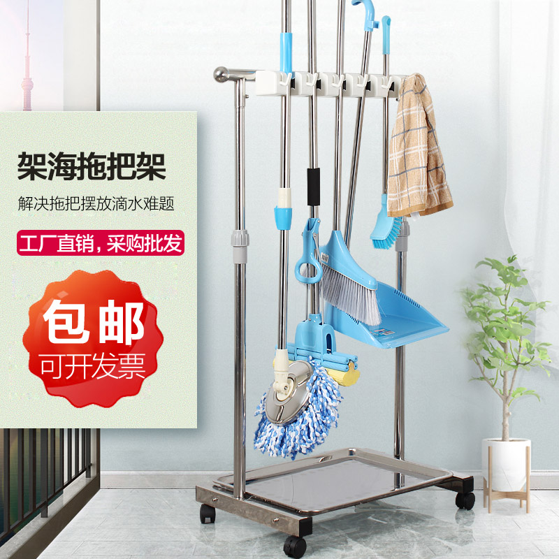 免打孔不锈钢拖把架子 落地式挂架子 多功能清洁工具架扫把架挂在类目 收纳整理, 家庭整理用具, 挂钩/粘钩中 - 来自Buy2taobao.com提供专业的淘宝代购服务